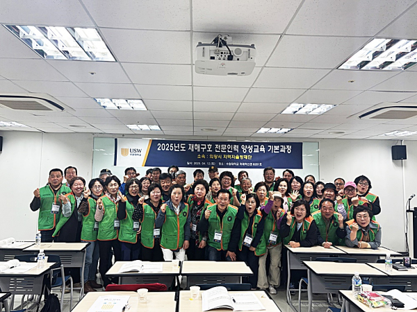지역자율방재단.jpg