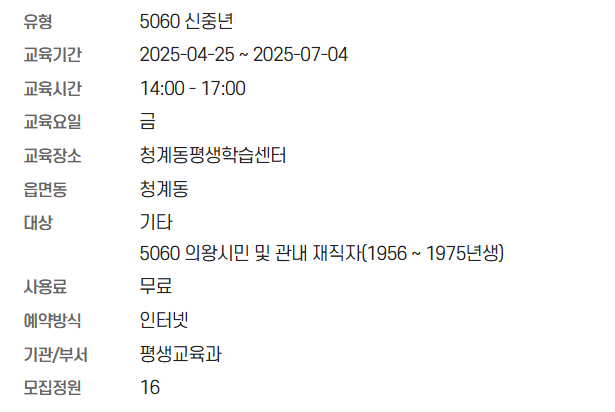 시청 웰다잉.png