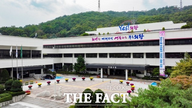 의왕시2.jpg