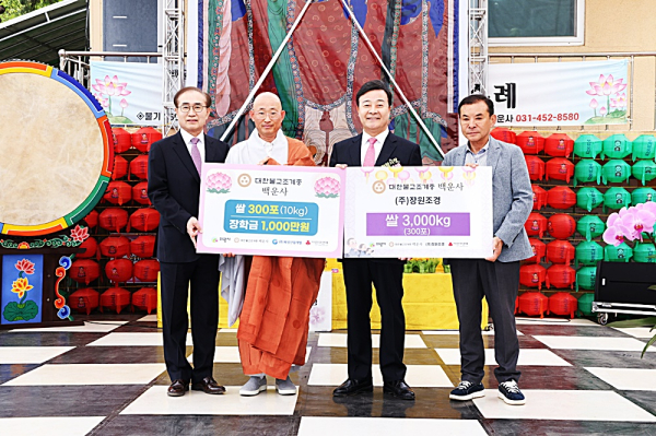 백운사.jpg