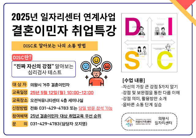 취업특강.png
